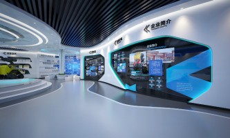 天津展廳設(shè)計(jì)選哪家好？